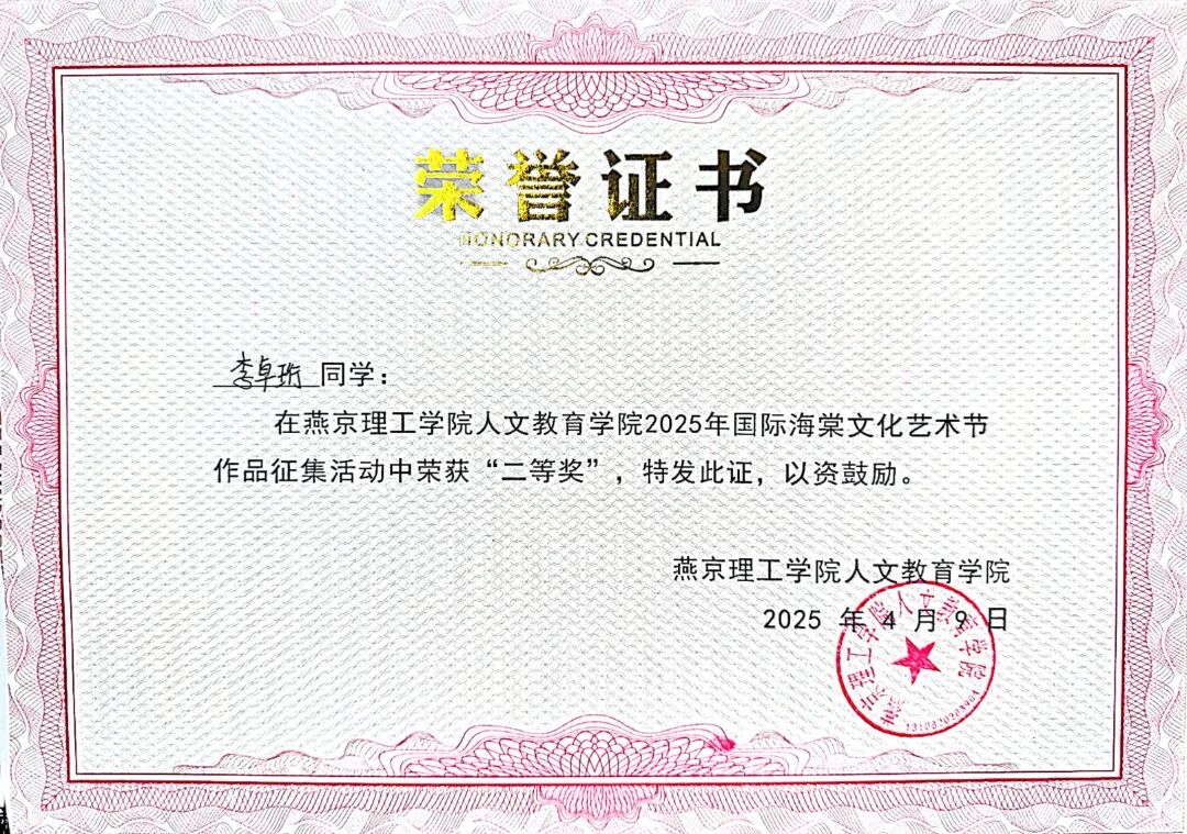 微信图片_20260403115918_427_1.jpg