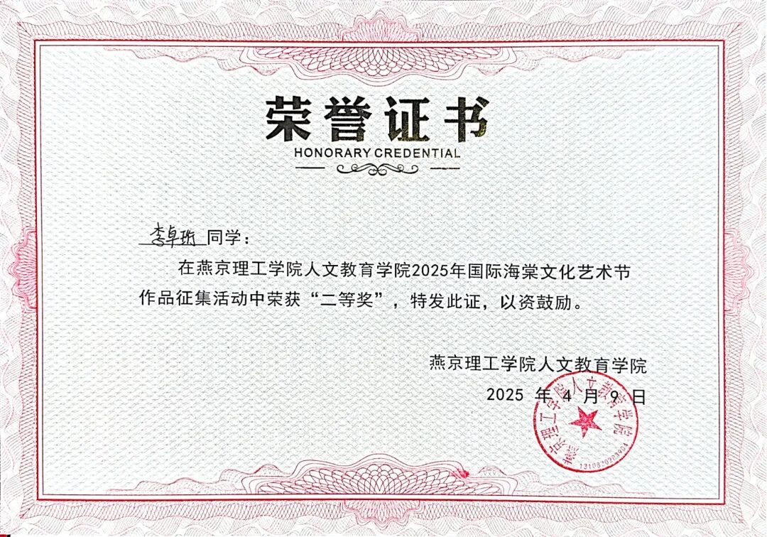 微信图片_20260403115903_419_1.jpg