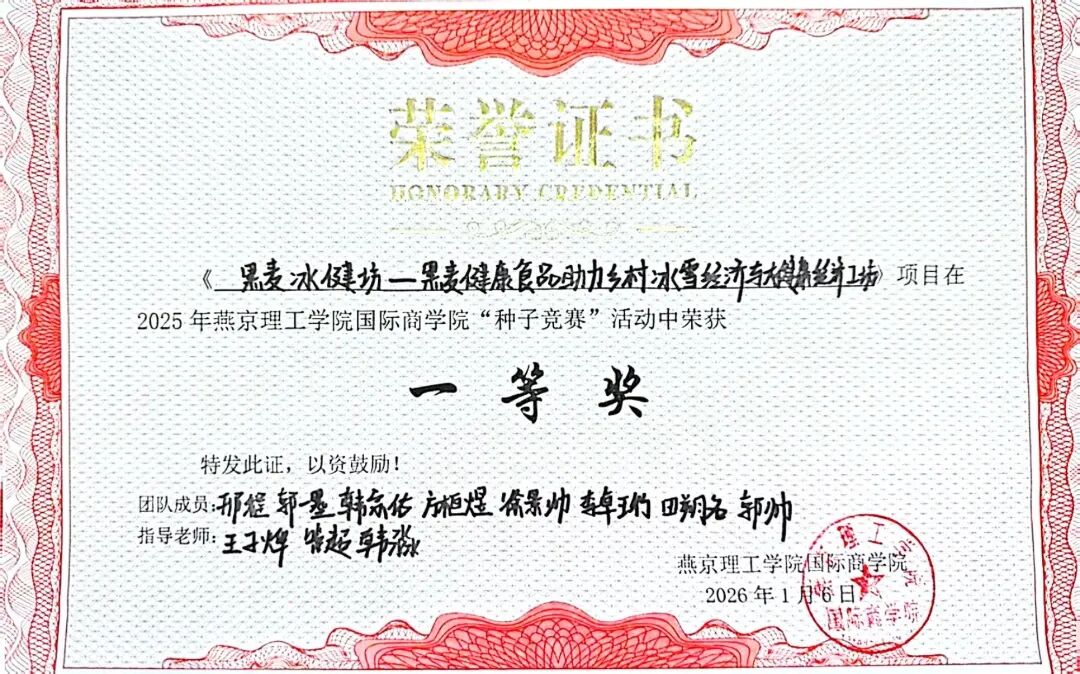 微信图片_20260403115906_421_1.jpg