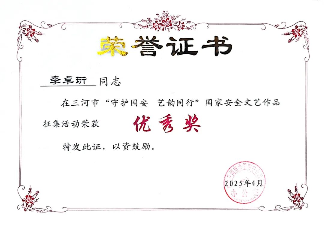 微信图片_20260403115915_426_1.jpg