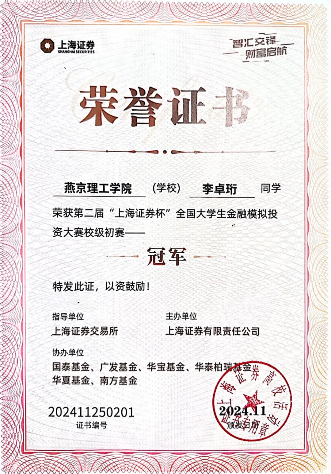 微信图片_20260403115849_412_1.jpg
