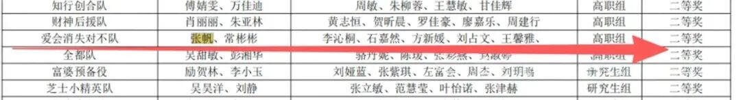微信图片_20260623220147_583_1.jpg