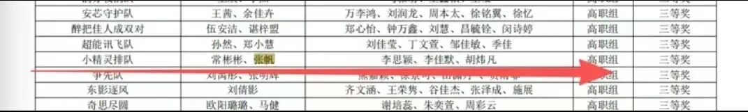 微信图片_20260623222542_1240_569.jpg