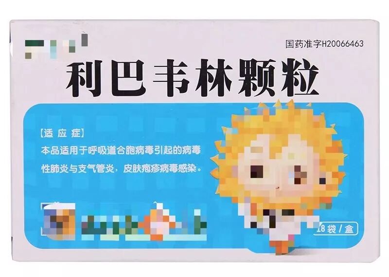 利巴韦林还禁用于孕期和哺乳期女性,服药前后 6 个月,男女都需要避孕.