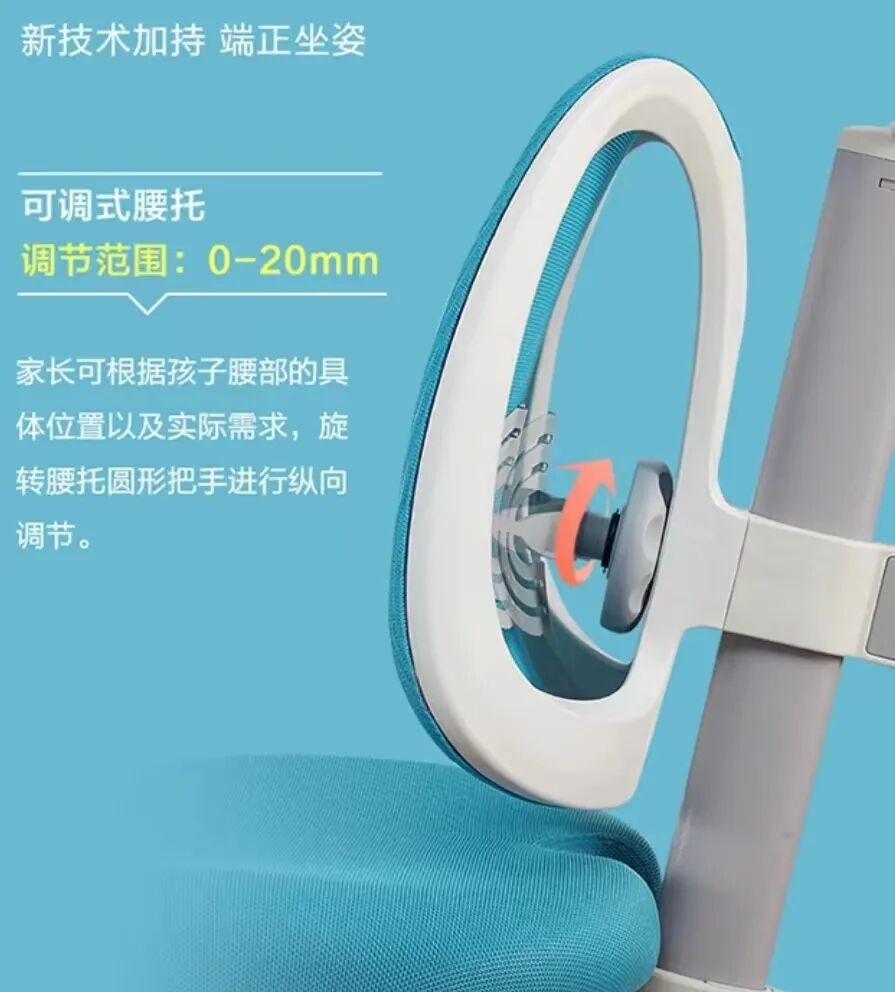 会议椅背广告_办公室椅背加装头枕_会场椅背贴