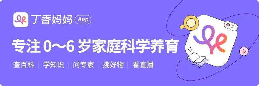 宝宝夜间咳嗽厉害白天减轻，是何原因？家长需警惕还是无需过度担心？