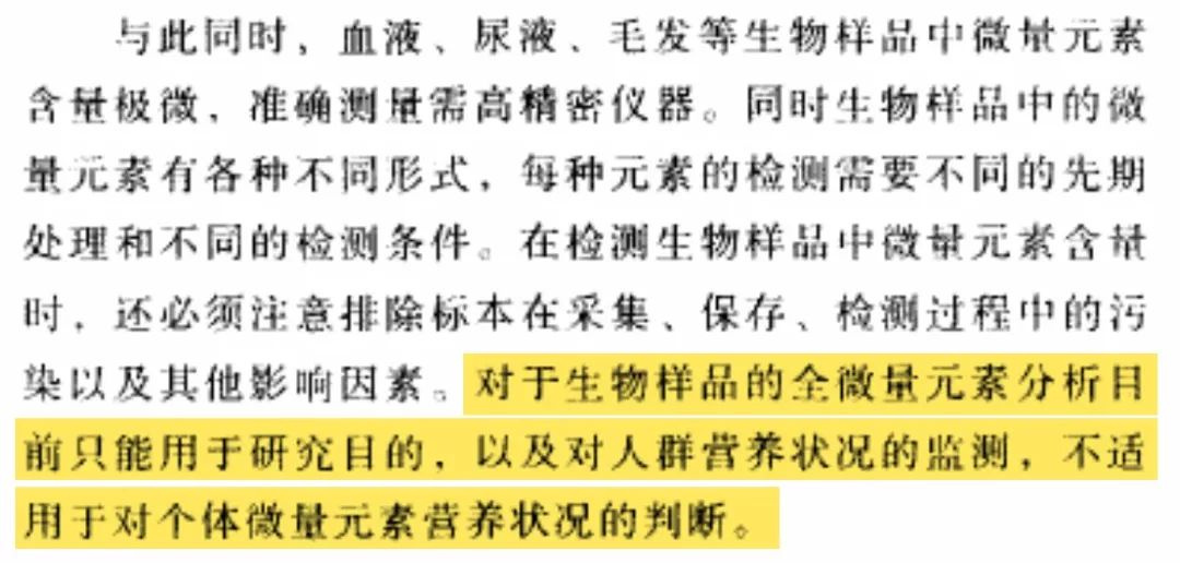 6 年前被叫停的兒科檢查，還有很多家長被坑 親子 第7張