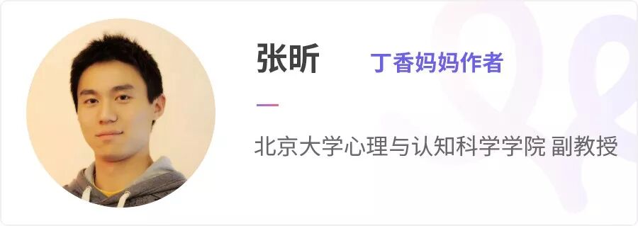 孩子究竟能不能打？心理学教授的答案让人很意外相关资料 2