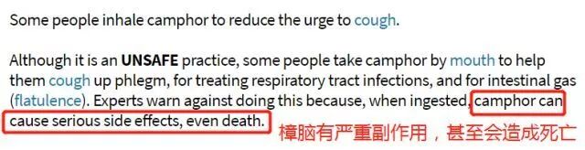 风靡妈妈圈的「无比滴」，真的适合给孩子用吗？相关资料 9