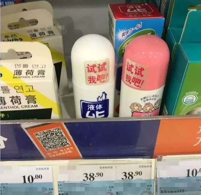 风靡妈妈圈的「无比滴」，真的适合给孩子用吗？相关资料 4