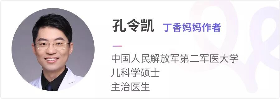 孩子感冒、嗓子疼要消炎吗？抗生素 ≠ 消炎药，用错药会害了娃