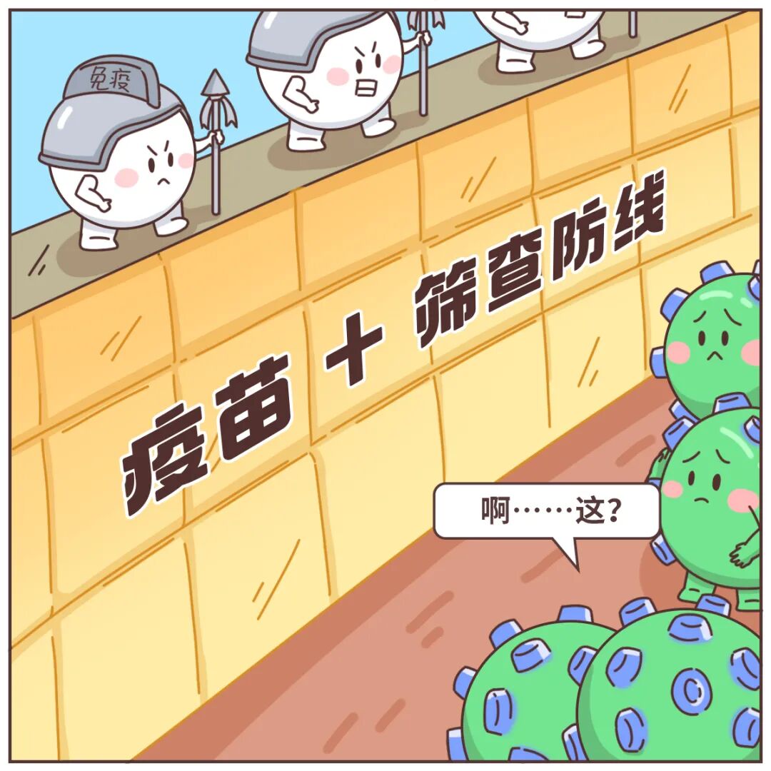 子宫支架怎么上宫颈HPV感染者的福音——宫颈治疗支架疗法，你知多少？（文末获取5分钟速查方式）_https://www.jmylbn.com_新闻资讯_第5张