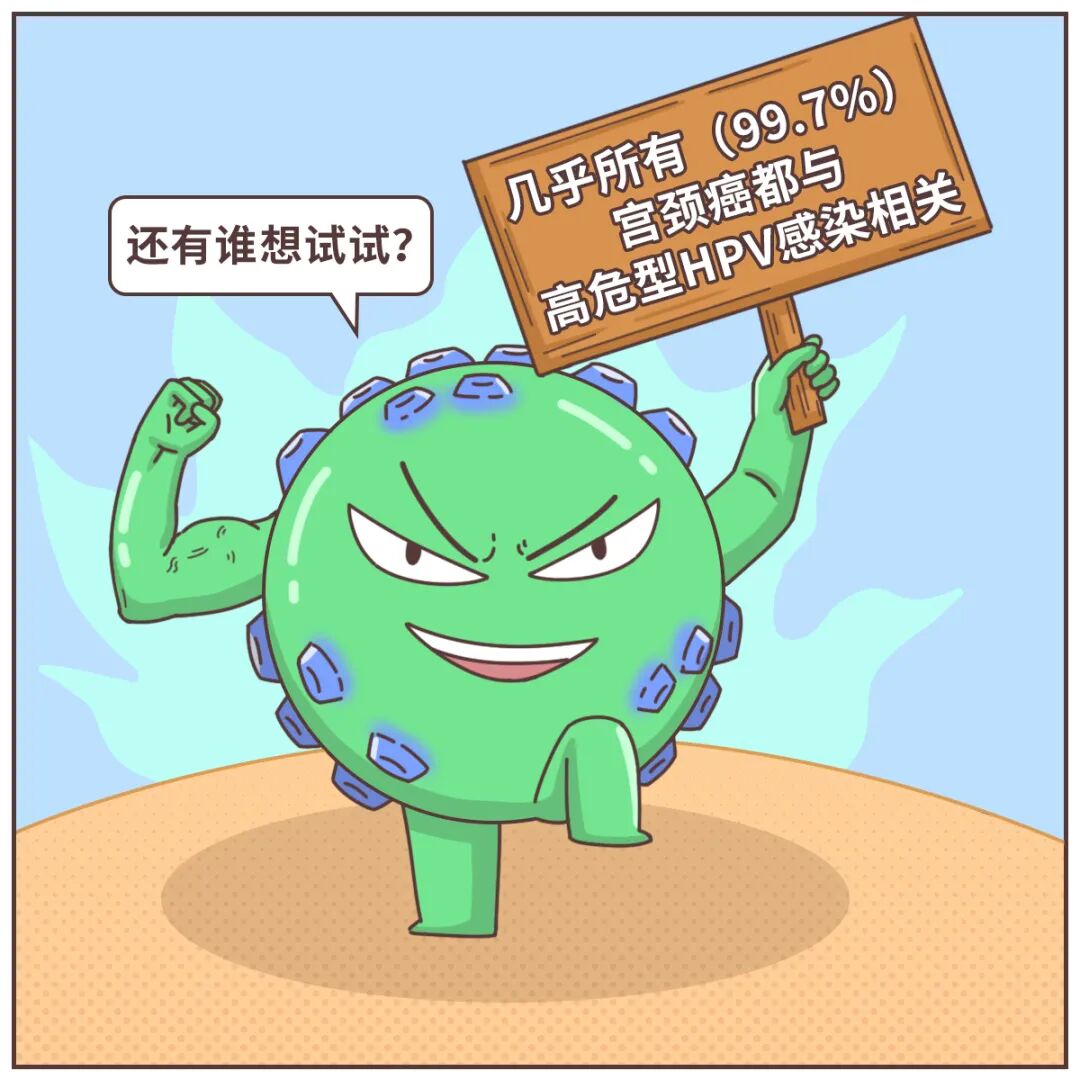 子宫支架怎么上宫颈HPV感染者的福音——宫颈治疗支架疗法，你知多少？（文末获取5分钟速查方式）_https://www.jmylbn.com_新闻资讯_第3张