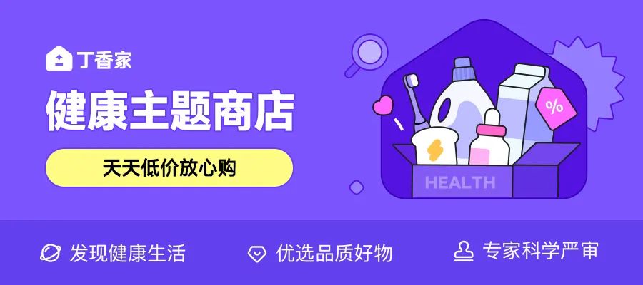 国内唯一获批可以吃的减肥药，真能安全减肥？！