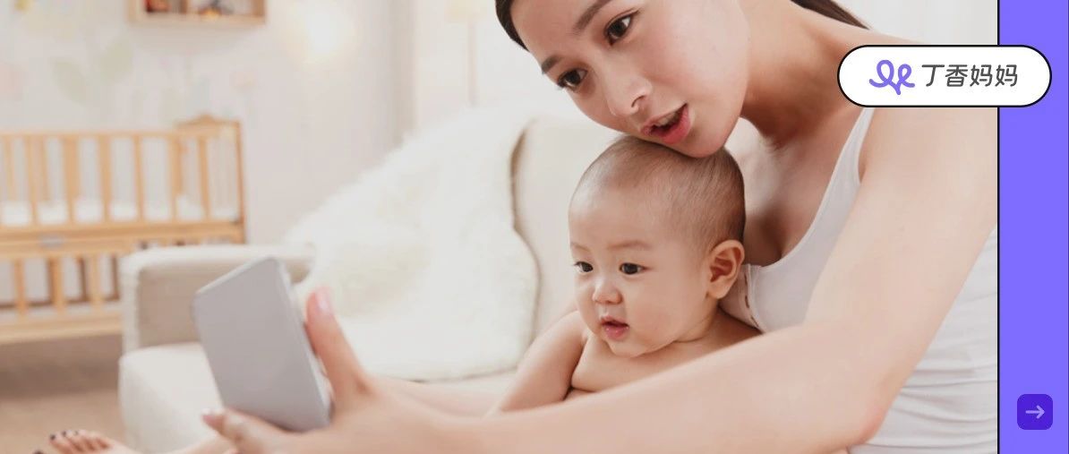 宝宝经常和家人视频聊天，有没有危害？终于有答案了