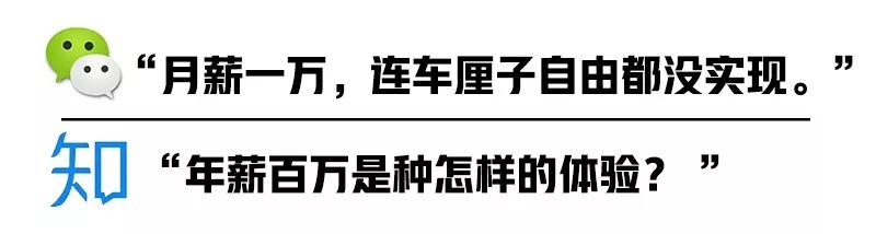 生活冷如鬼，抖音騷斷腿 | 現代人相親實錄 靈異 第4張