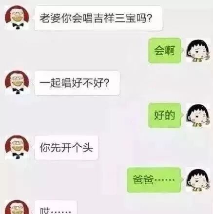 看清，什么是朋友?