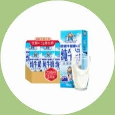 618大降价！新西兰进口纯牛奶2.62元1盒！东北大米2.98元1斤！