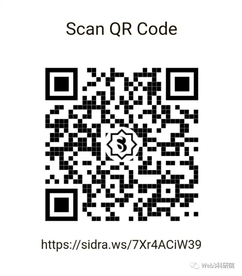 图片[2]-Sidra，中东土豪的BANK项目，空投，首码！-首码网-网上创业赚钱首码项目发布推广平台