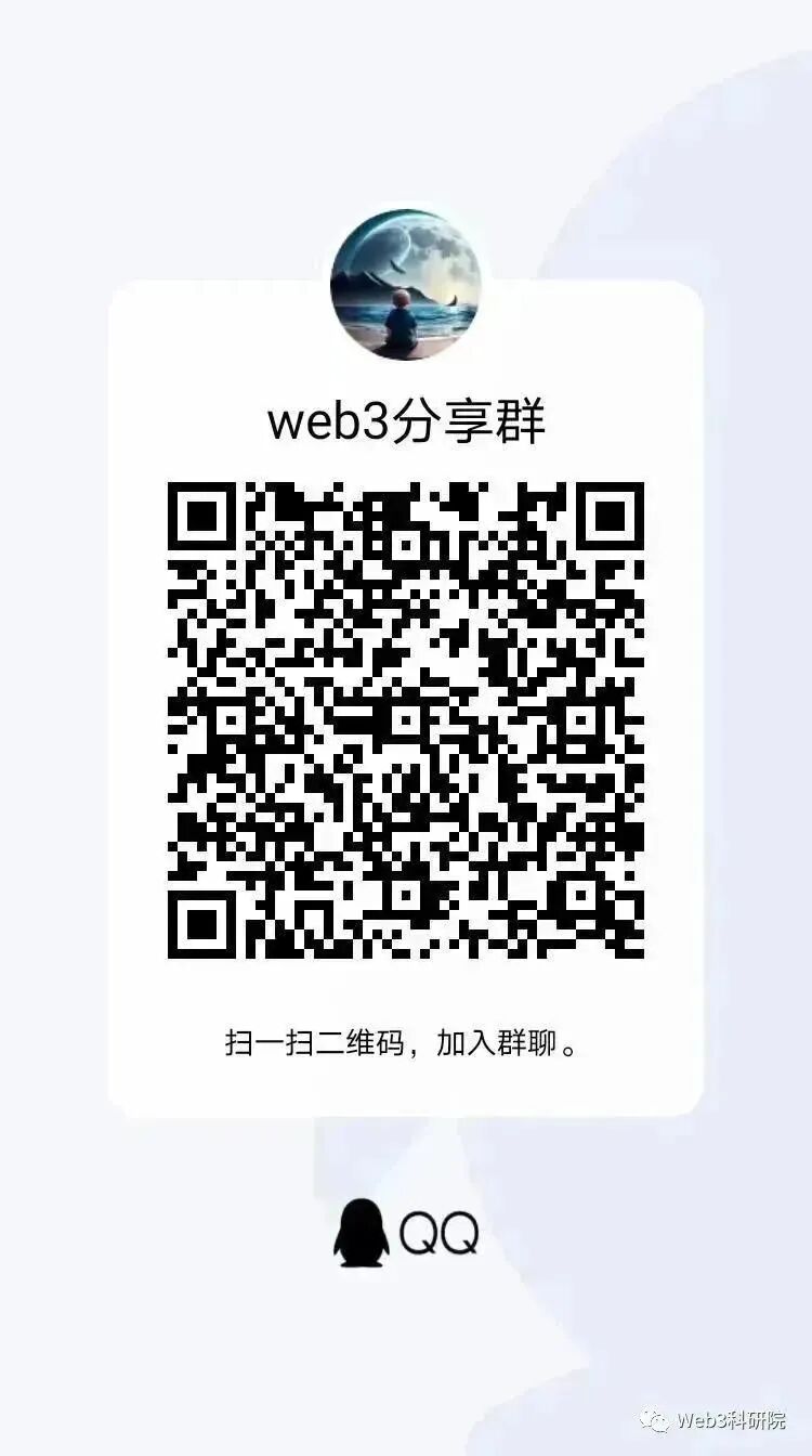 图片[4]-Sidra，中东土豪的BANK项目，空投，首码！-首码网-网上创业赚钱首码项目发布推广平台