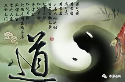 道教神仙谱系全图 本源道炁 微信公众号文章阅读 Wemp