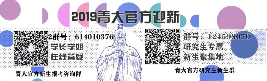 青岛大学专业好就业吗_青岛大学什么专业好_青岛大学专业好转吗