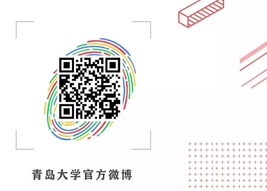 青岛大学专业好就业吗_青岛大学什么专业好_青岛大学专业好转吗