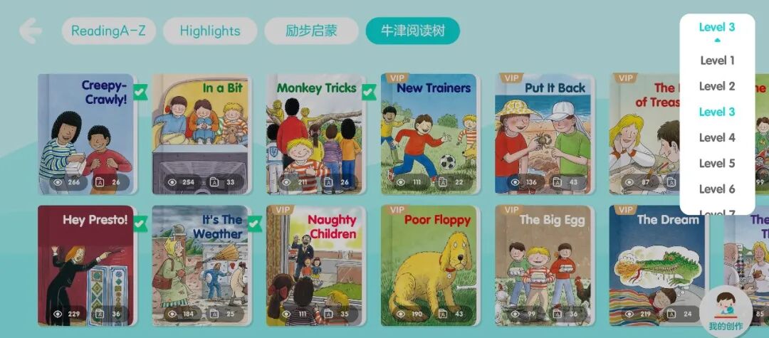 缺点英文_自我评价缺点英文_优点缺点 英文