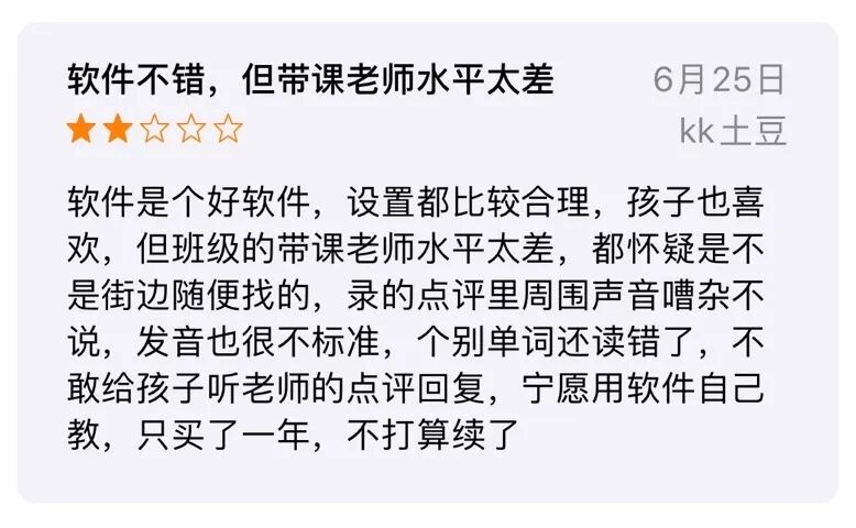 缺点英文_优点缺点 英文_自我评价缺点英文