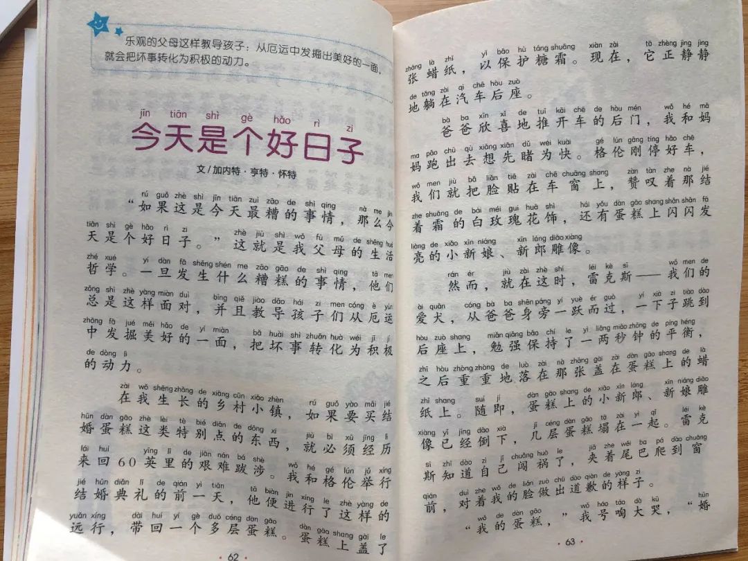 9.9是什么日子_日子是什么意思_日子是自己的经典语录