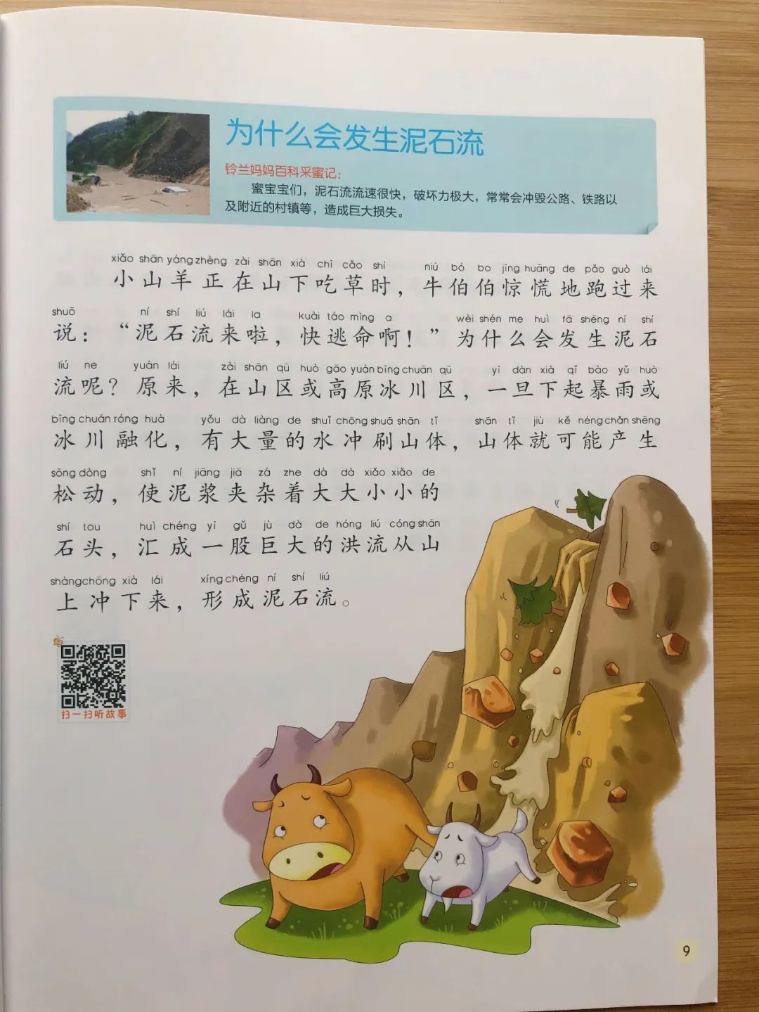 日子是自己的经典语录_日子是什么意思_9.9是什么日子