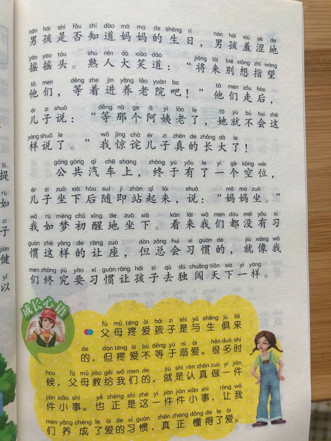 日子是自己的经典语录_9.9是什么日子_日子是什么意思