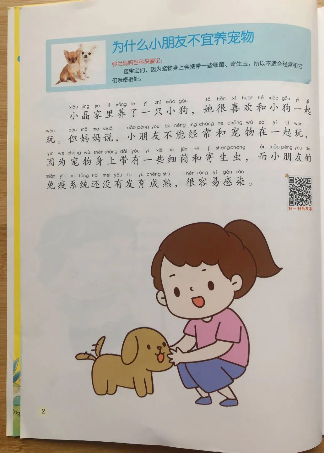 日子是自己的经典语录_日子是什么意思_9.9是什么日子