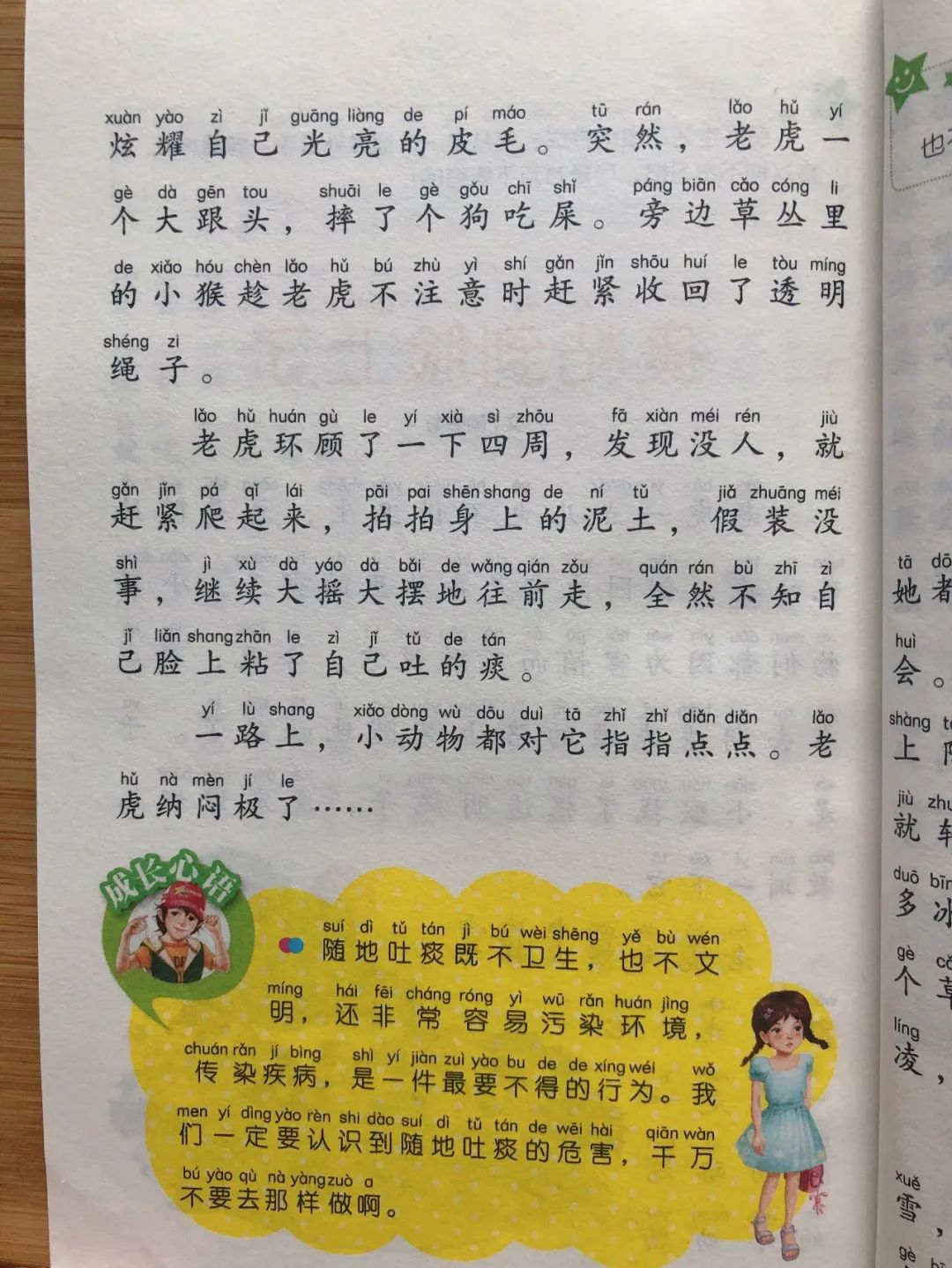 日子是自己的经典语录_日子是什么意思_9.9是什么日子