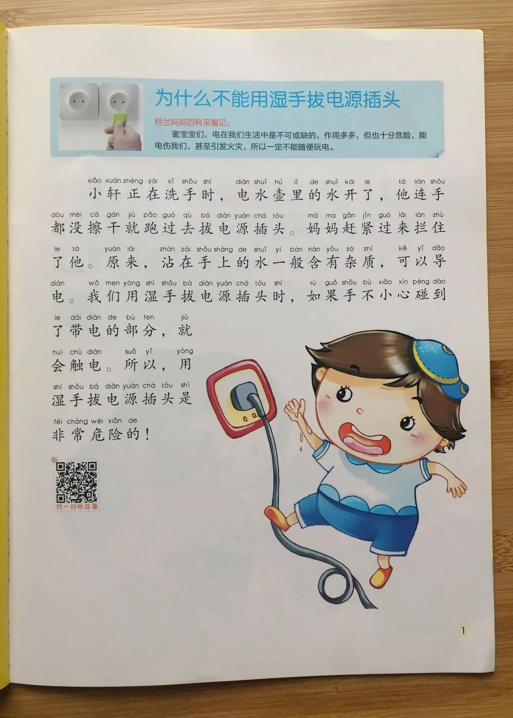 日子是自己的经典语录_日子是什么意思_9.9是什么日子