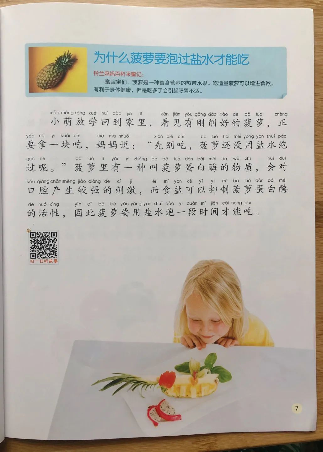 9.9是什么日子_日子是自己的经典语录_日子是什么意思