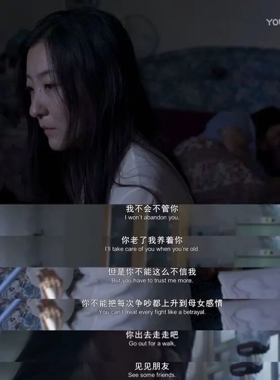 我爱妈妈但我长大后没有成为她