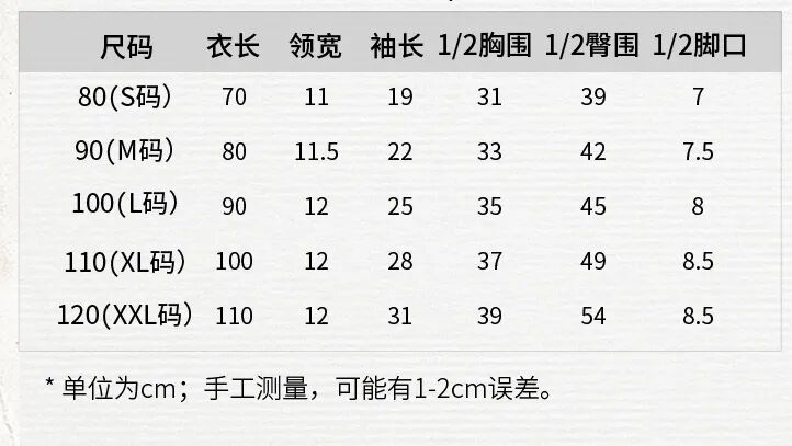 纱布卷怎么卷预告丨夏季专场，Nest Designs新品睡袋来啦！还有家居服和成人款_https://www.jmylbn.com_新闻资讯_第211张