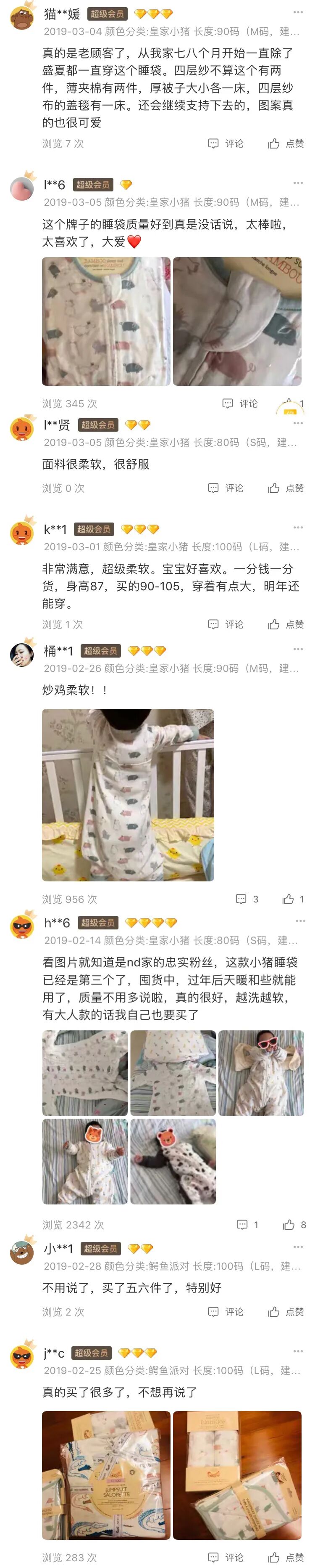 纱布卷怎么卷预告丨夏季专场，Nest Designs新品睡袋来啦！还有家居服和成人款_https://www.jmylbn.com_新闻资讯_第154张