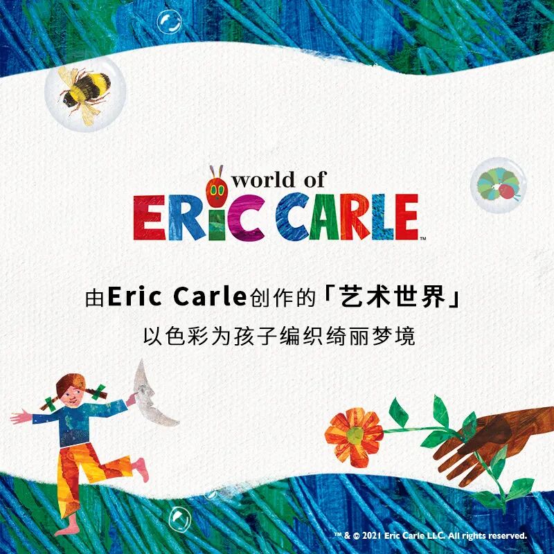 纱布卷怎么卷预告丨夏季专场，Nest Designs新品睡袋来啦！还有家居服和成人款_https://www.jmylbn.com_新闻资讯_第128张