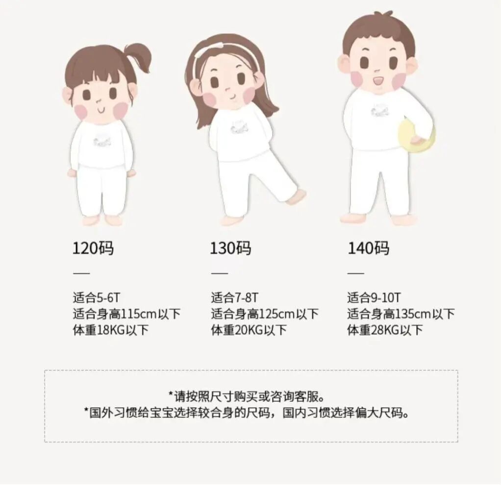 纱布卷怎么卷预告丨夏季专场，Nest Designs新品睡袋来啦！还有家居服和成人款_https://www.jmylbn.com_新闻资讯_第184张