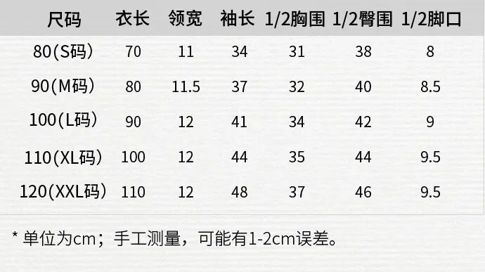 纱布卷怎么卷预告丨夏季专场，Nest Designs新品睡袋来啦！还有家居服和成人款_https://www.jmylbn.com_新闻资讯_第209张