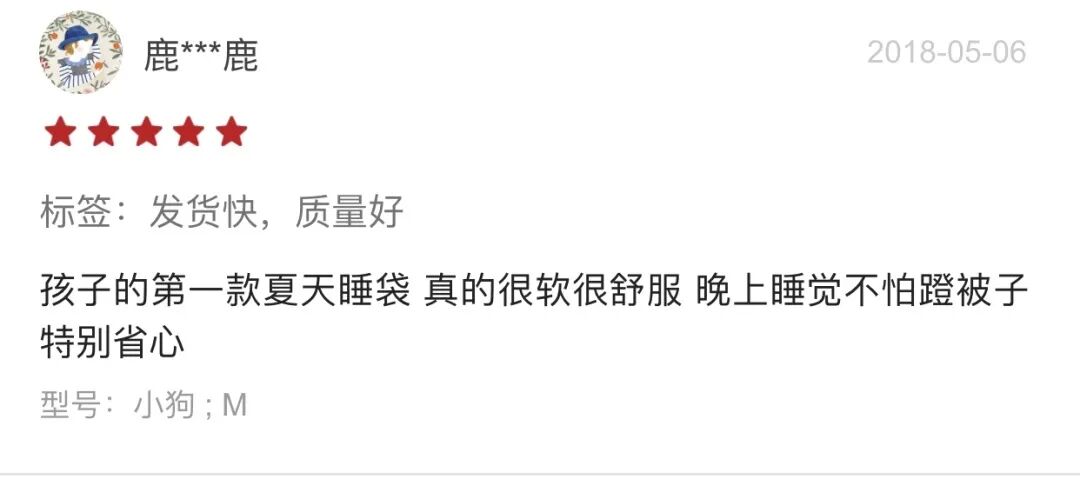 纱布卷怎么卷预告丨夏季专场，Nest Designs新品睡袋来啦！还有家居服和成人款_https://www.jmylbn.com_新闻资讯_第152张