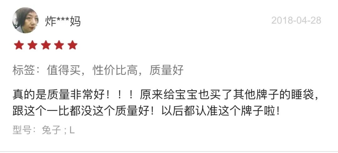 纱布卷怎么卷预告丨夏季专场，Nest Designs新品睡袋来啦！还有家居服和成人款_https://www.jmylbn.com_新闻资讯_第150张