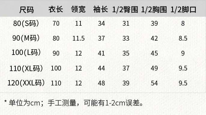 纱布卷怎么卷预告丨夏季专场，Nest Designs新品睡袋来啦！还有家居服和成人款_https://www.jmylbn.com_新闻资讯_第214张