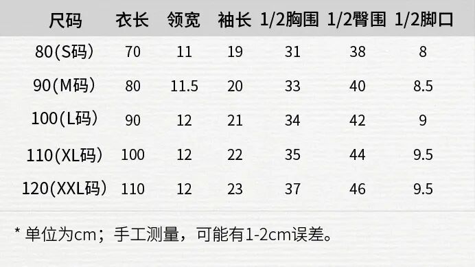 纱布卷怎么卷预告丨夏季专场，Nest Designs新品睡袋来啦！还有家居服和成人款_https://www.jmylbn.com_新闻资讯_第208张