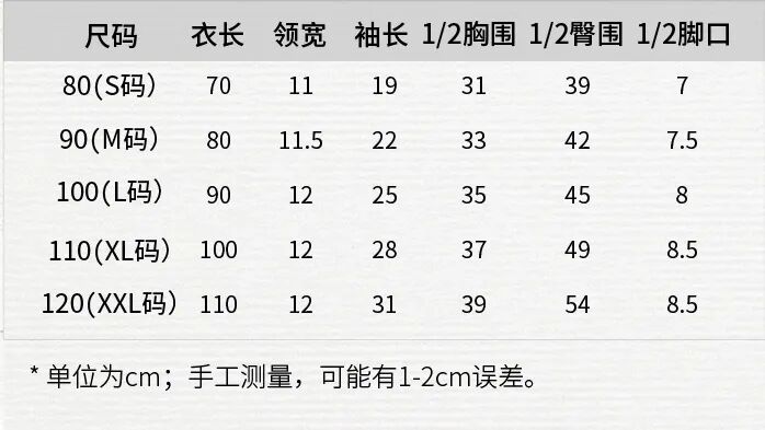 纱布卷怎么卷预告丨夏季专场，Nest Designs新品睡袋来啦！还有家居服和成人款_https://www.jmylbn.com_新闻资讯_第212张