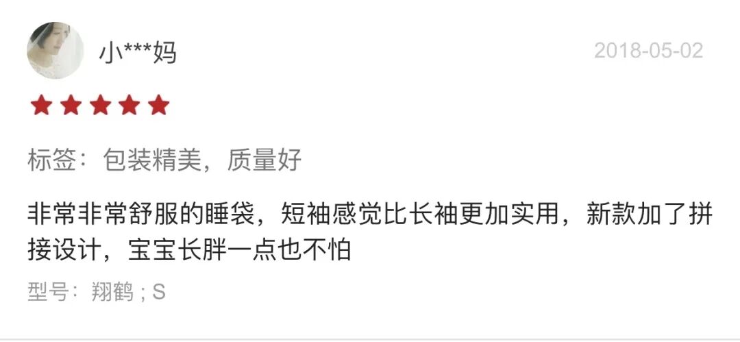 纱布卷怎么卷预告丨夏季专场，Nest Designs新品睡袋来啦！还有家居服和成人款_https://www.jmylbn.com_新闻资讯_第151张