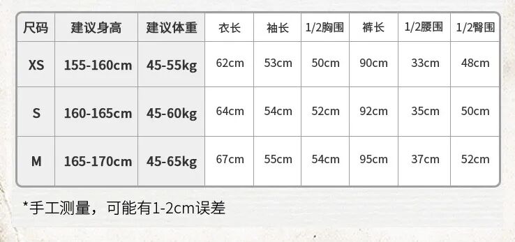 纱布卷怎么卷预告丨夏季专场，Nest Designs新品睡袋来啦！还有家居服和成人款_https://www.jmylbn.com_新闻资讯_第210张