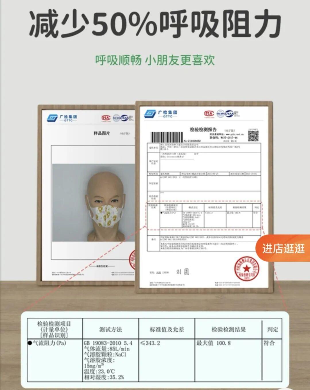 什么口罩防病毒防雾霾也防病毒，我这样选儿童口罩_https://www.jmylbn.com_新闻资讯_第20张